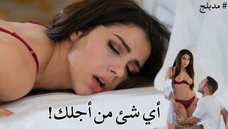 ممرضة ستفعل أي شئ حتى لو سكس نيك طيز – سكس مترجم | ممرضة