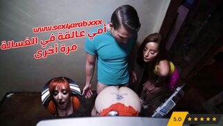 سكس امهات أمي عالقة في الغسالة مرة أخرى سكس اخوات – xnxx mom – سكس مترجم