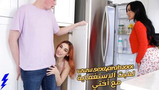 سكس مترجم لعبت الاستغماية مع أختي سكس اخوات – سكس مترجم – سكس محارم 2023