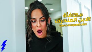 سكس مترجم مكافاة الابن المنحرف سكس امهات – xnxx sex mom 2023