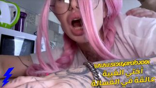 سكس مترجم اختى الغبية عالقة فى الغسالة سكس اخوات – xnxx sister 2023 – سكس محارم