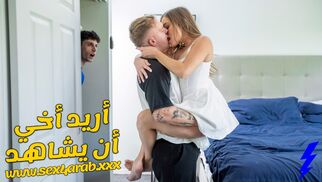 سكس مترجم اريد اخى ان يشاهد سكس اخوات – sex xnxx sister 2023 – سكس محارم