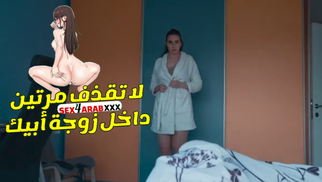 سكس مترجم لا تقذف مرتين داخل زوجة ابيك سكس امهات – xnxx mom 2024 مترجم