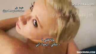 سكس مترجم – زب أبي منتصب 3 أبي القذر