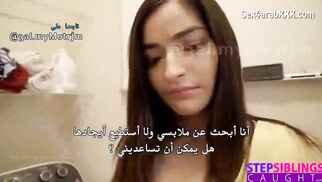 الاخت الساذجة
